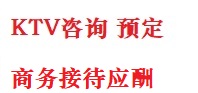 桃江最好十大KTV会所消费排名